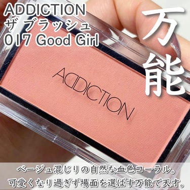 アディクション ザ ブラッシュ 017 Good Girl (M) グッドガール/ADDICTION/パウダーチークの画像