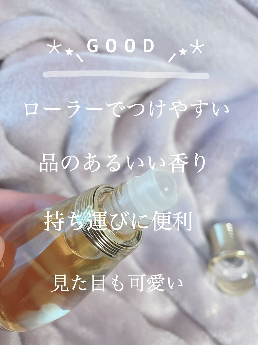 ジャドール オードゥ パルファン ローラー パール/Dior/香水(レディース)を使ったクチコミ（2枚目）