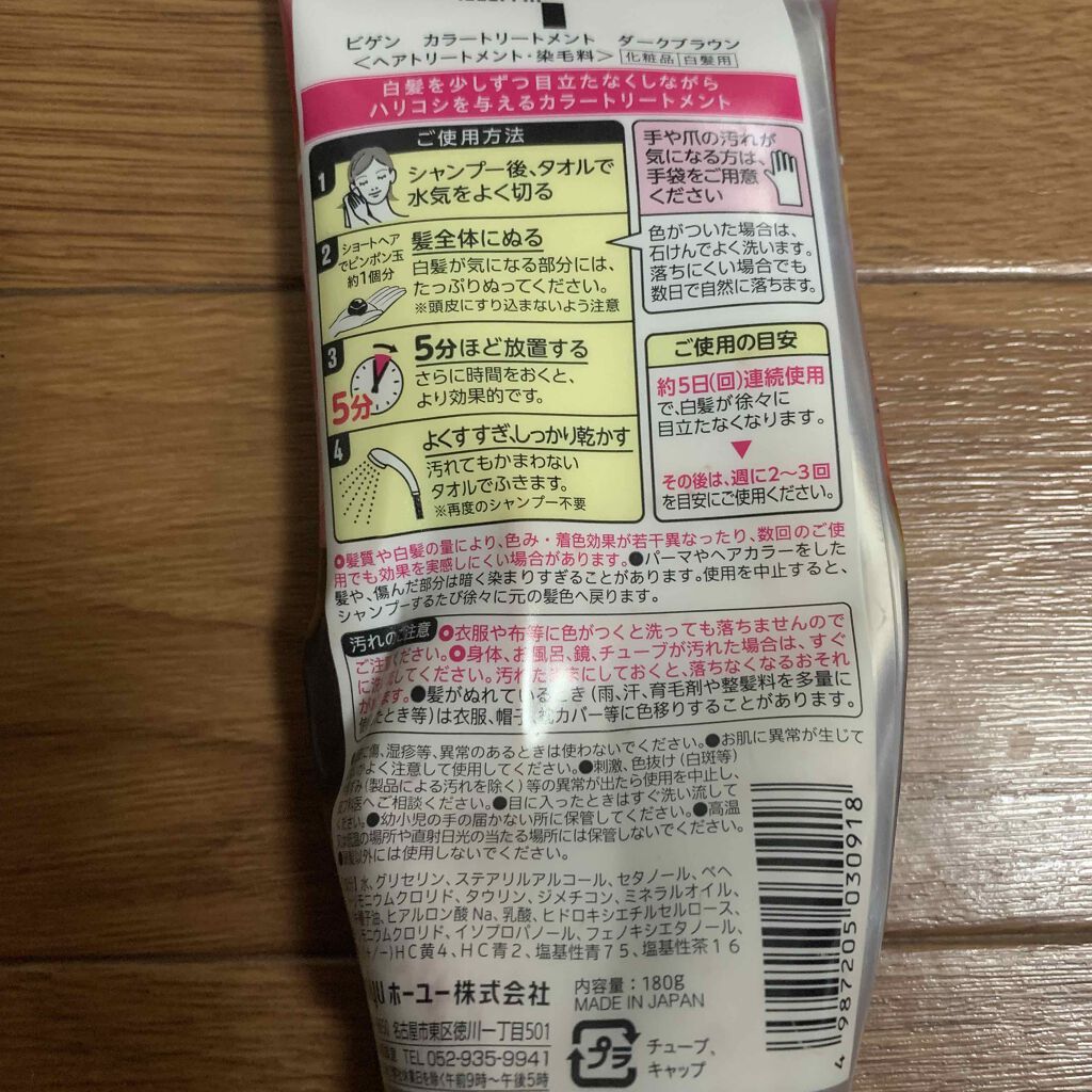 スーパーホワイト377VC/ドクターシーラボⓇ/美容液を使ったクチコミ(3枚目)