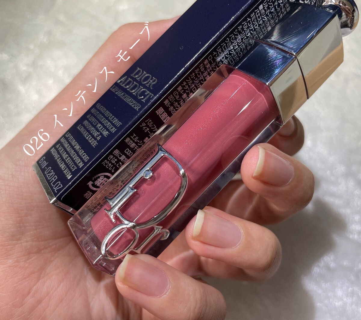 ディオール アディクト リップ マキシマイザー/Dior/リップグロスを使ったクチコミ(2枚目)