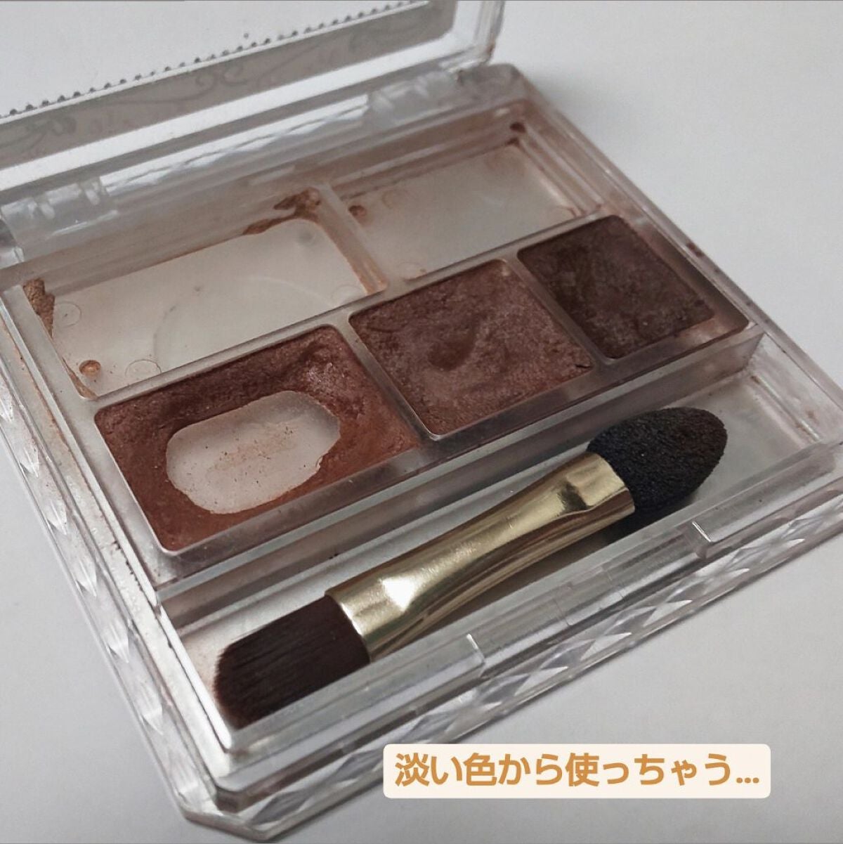 パーフェクトマルチアイズ/キャンメイク/アイシャドウパレットを使ったクチコミ(2枚目)