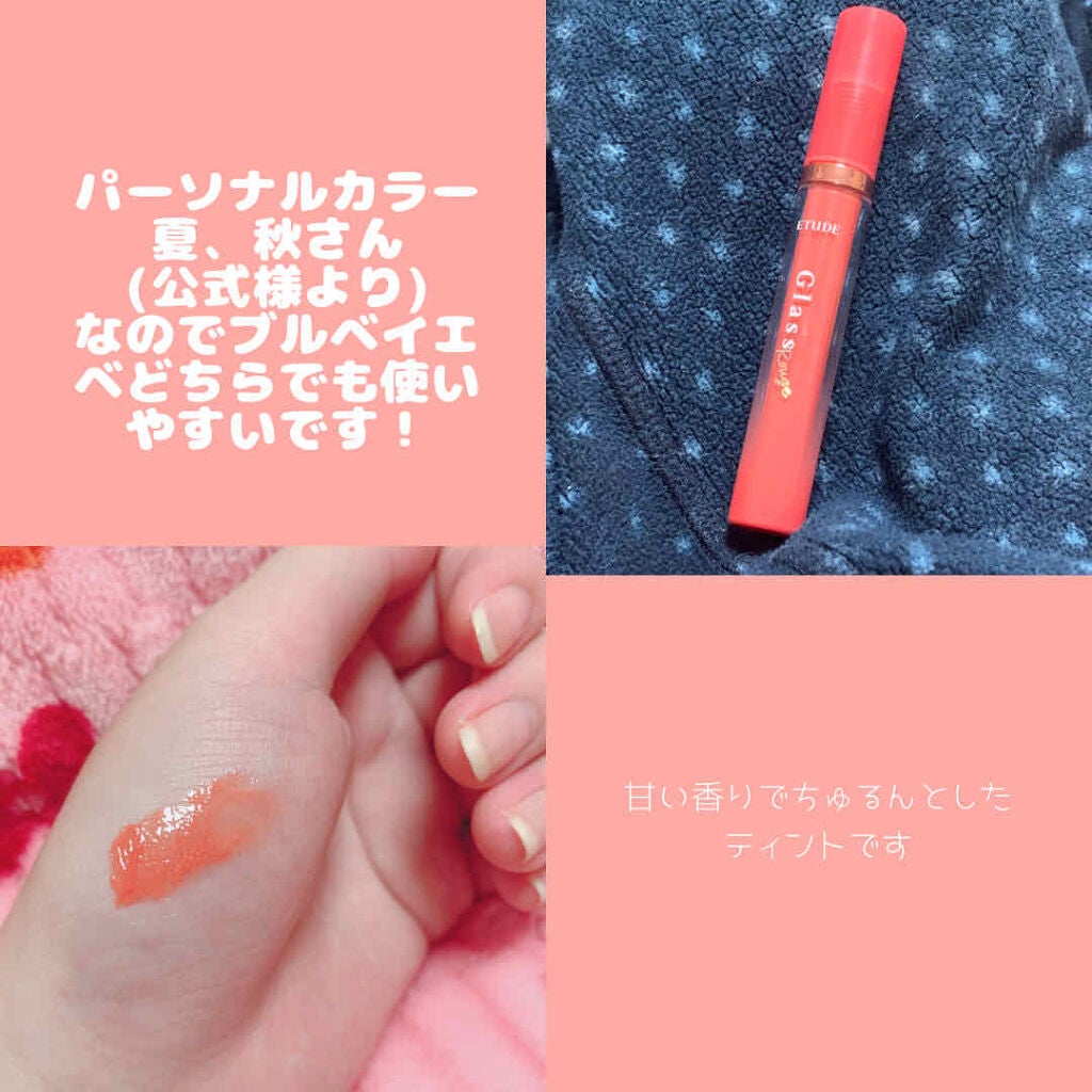 グロッシールージュティント/ETUDE/リップグロスを使ったクチコミ(2枚目)