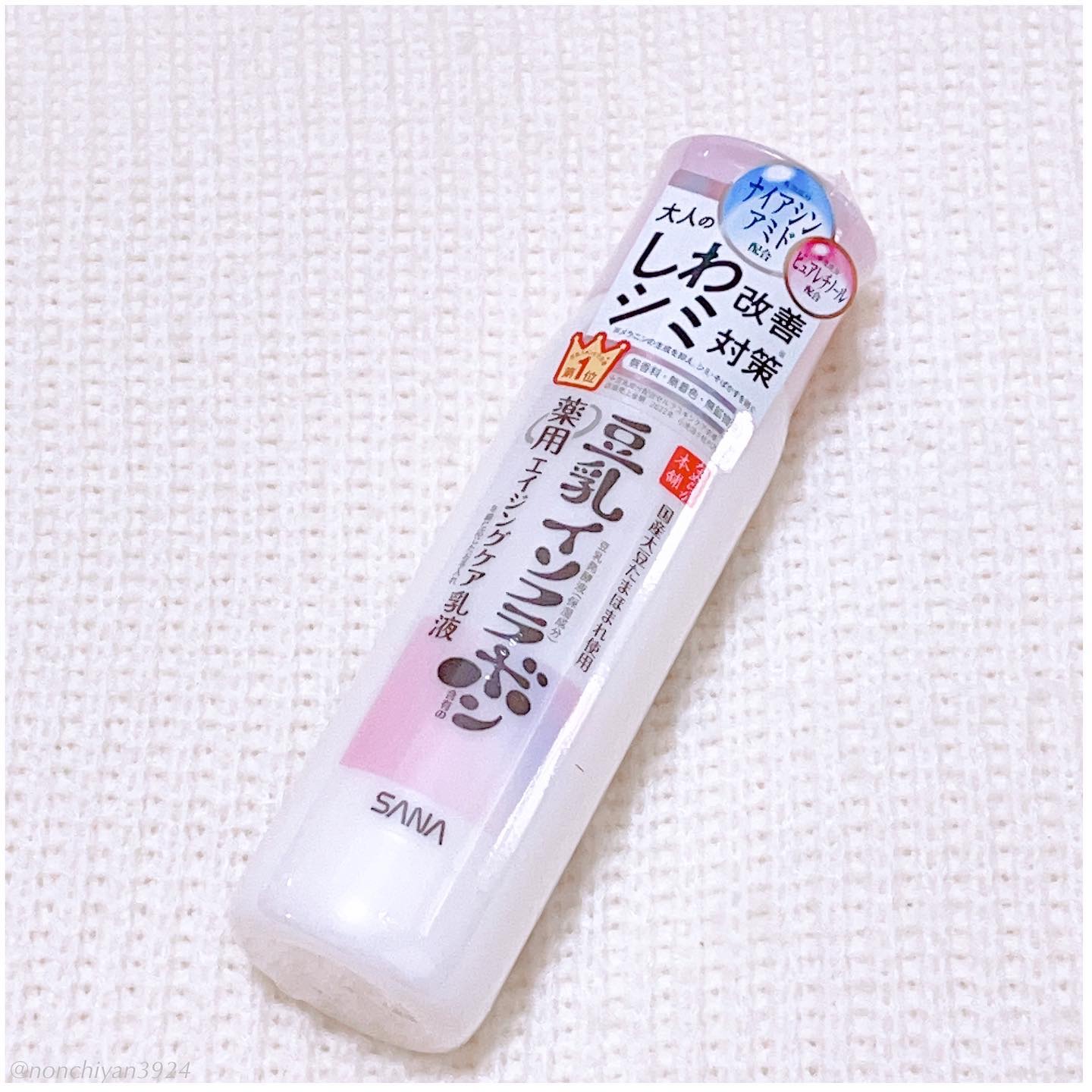 薬用リンクル乳液 ホワイト/なめらか本舗/乳液を使ったクチコミ（3枚目）