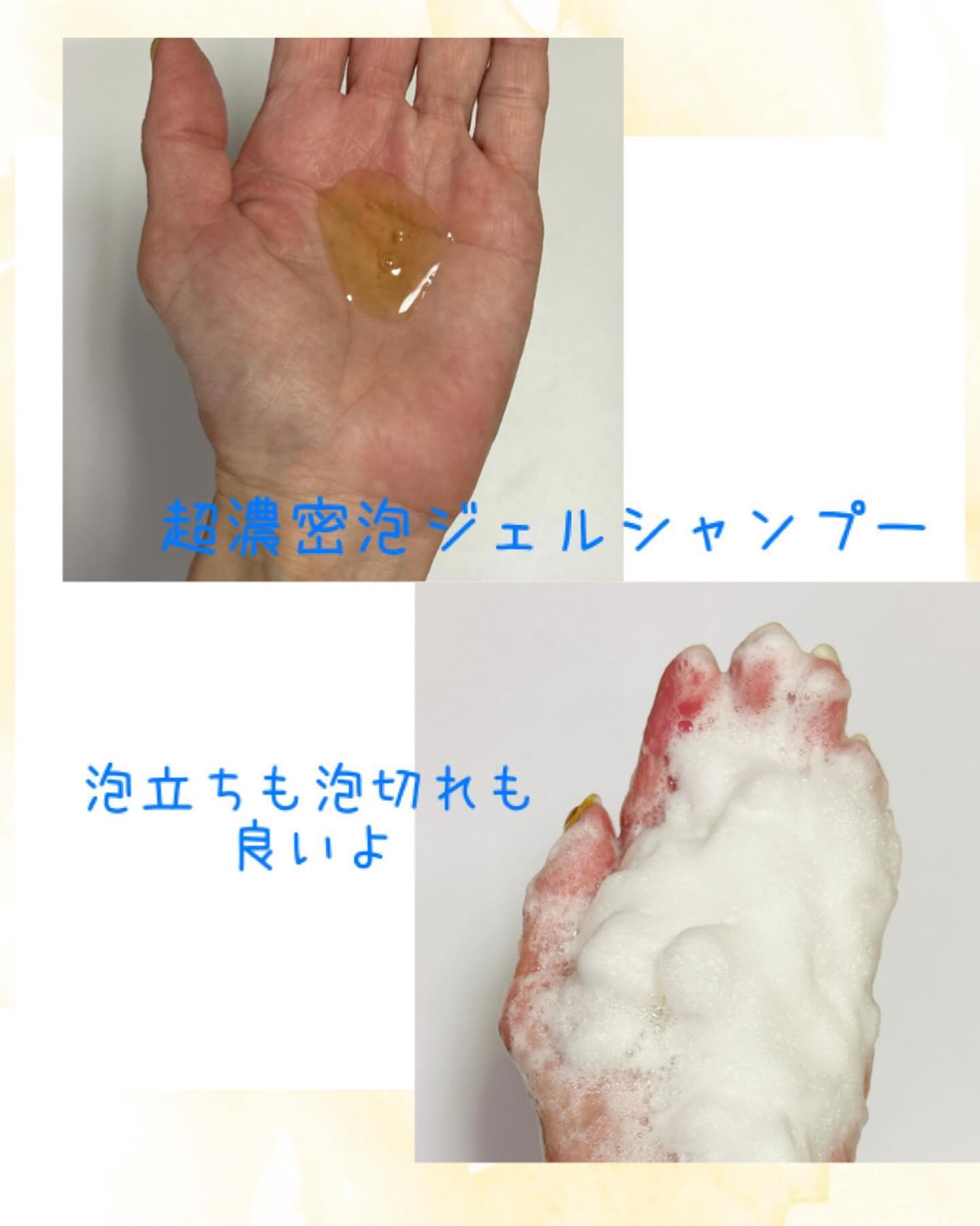 スカルプシャンプー COOL/ザ ラグジュアリーオリジナルエクストリーム/サロンシャンプーを使ったクチコミ（3枚目）