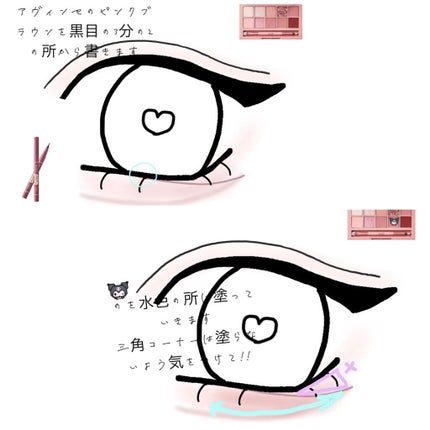 プロ アイ パレット/CLIO/アイシャドウパレットを使ったクチコミ(5枚目)