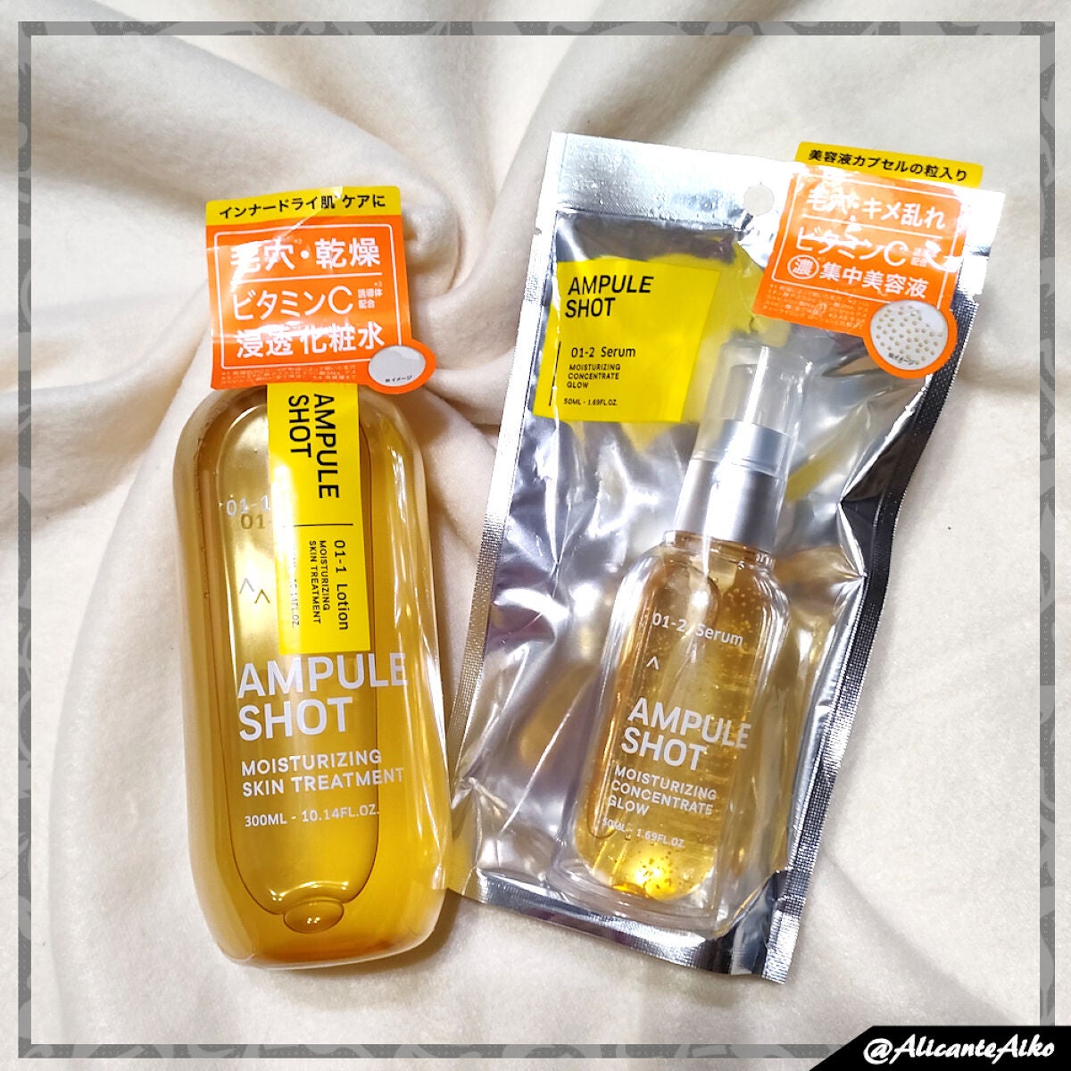 モイスチャーライジング スキントリートメント ローション/AMPULE SHOT/化粧水を使ったクチコミ(1枚目)