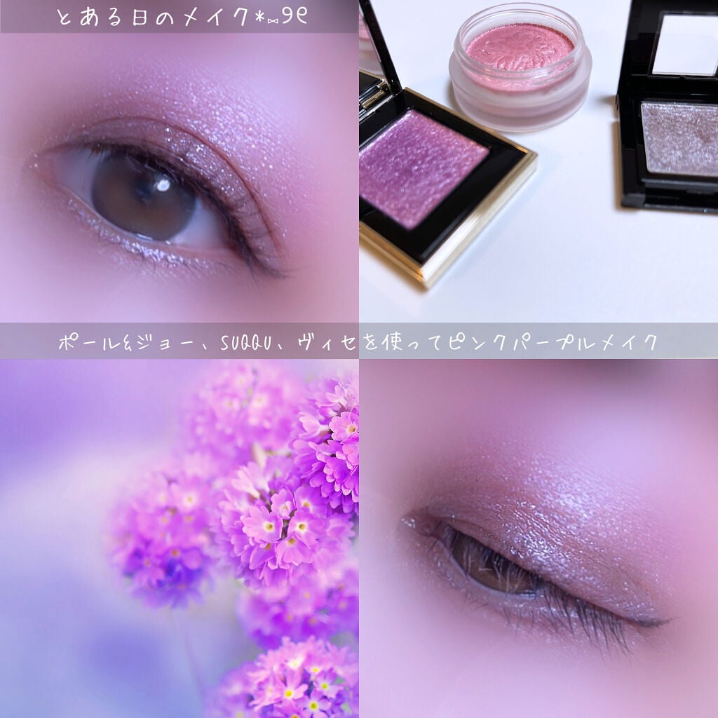 ヴィセ アヴァン シングルアイカラー/Visée/単色アイシャドウを使ったクチコミ(1枚目)