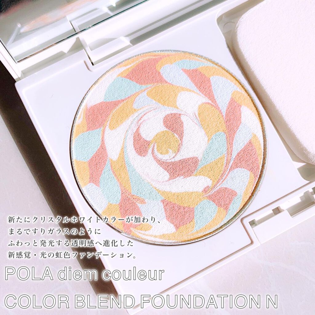 カラーブレンドファンデーション/ディエム クルール/パウダーファンデーションを使ったクチコミ（2枚目）