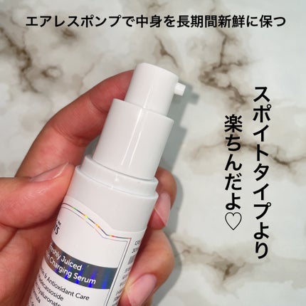 フレッシュリージュースドビタミンチャージングセラム(30ml)/Klairs/美容液を使ったクチコミ(3枚目)