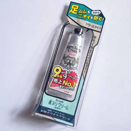 薬用足指さらさらクリーム/デオナチュレ/デオドラント・制汗剤を使ったクチコミ(1枚目)