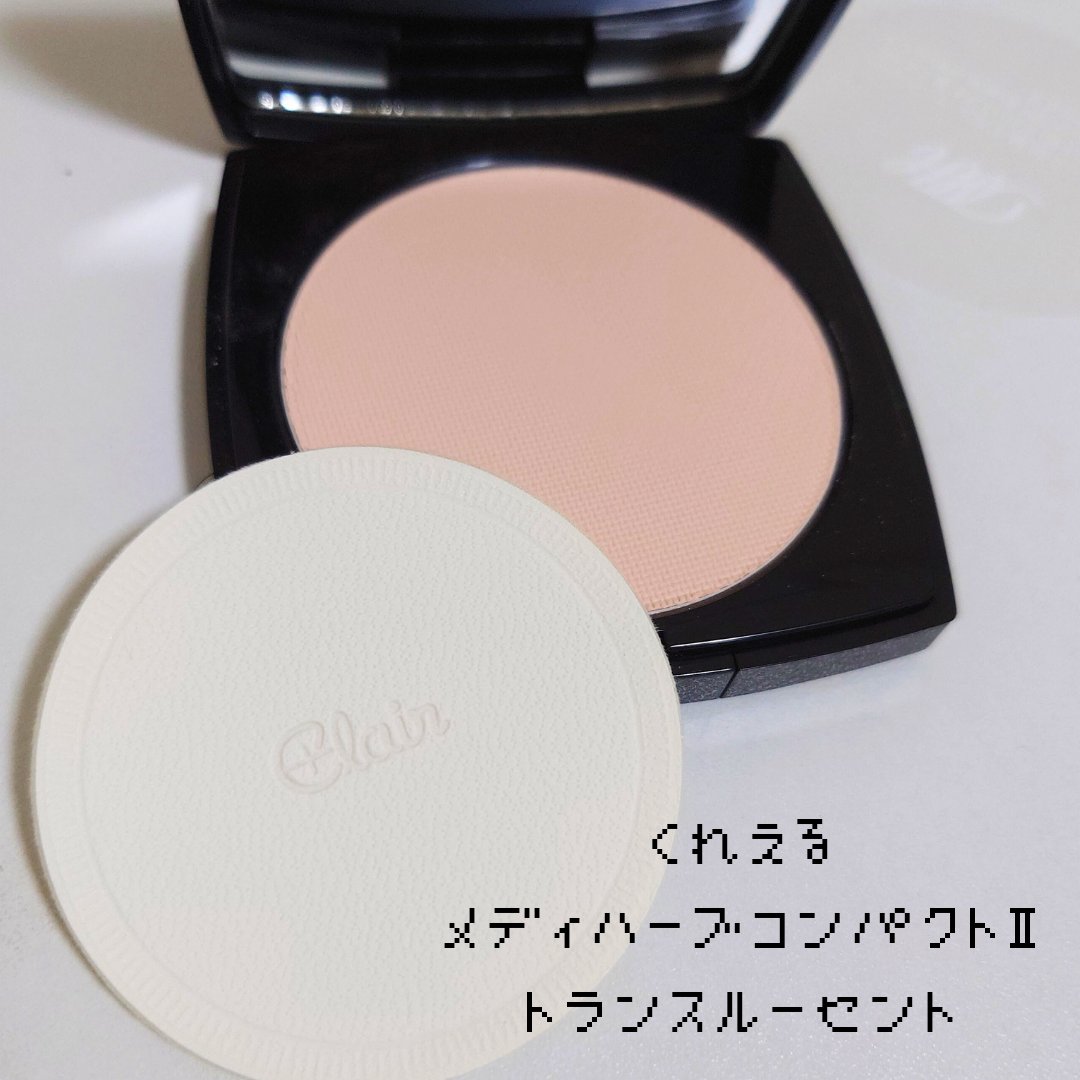 メディハーブ コンパクト/くれえる/プレストパウダーを使ったクチコミ（1枚目）