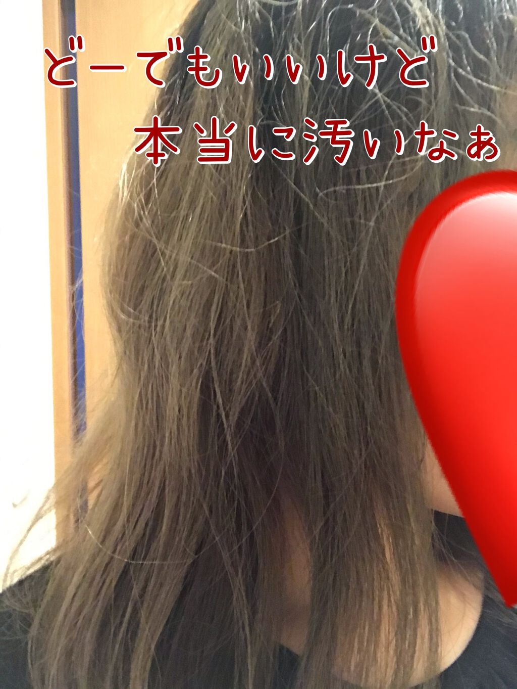 エンシェールズカラーバター/エンシェールズ/ヘアカラーを使ったクチコミ(5枚目)