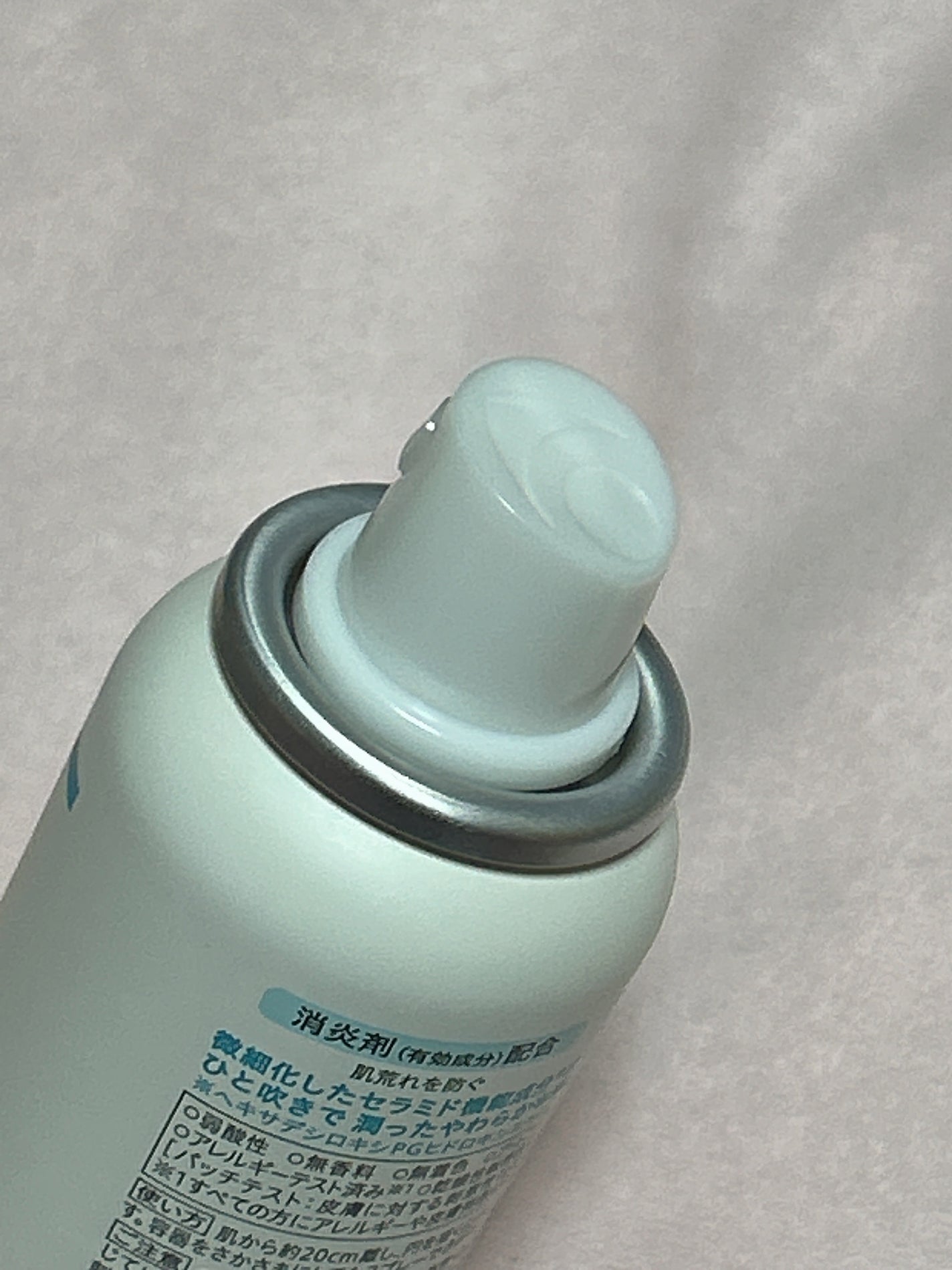 ディープモイスチャースプレー/キュレル/ミスト状化粧水を使ったクチコミ(3枚目)