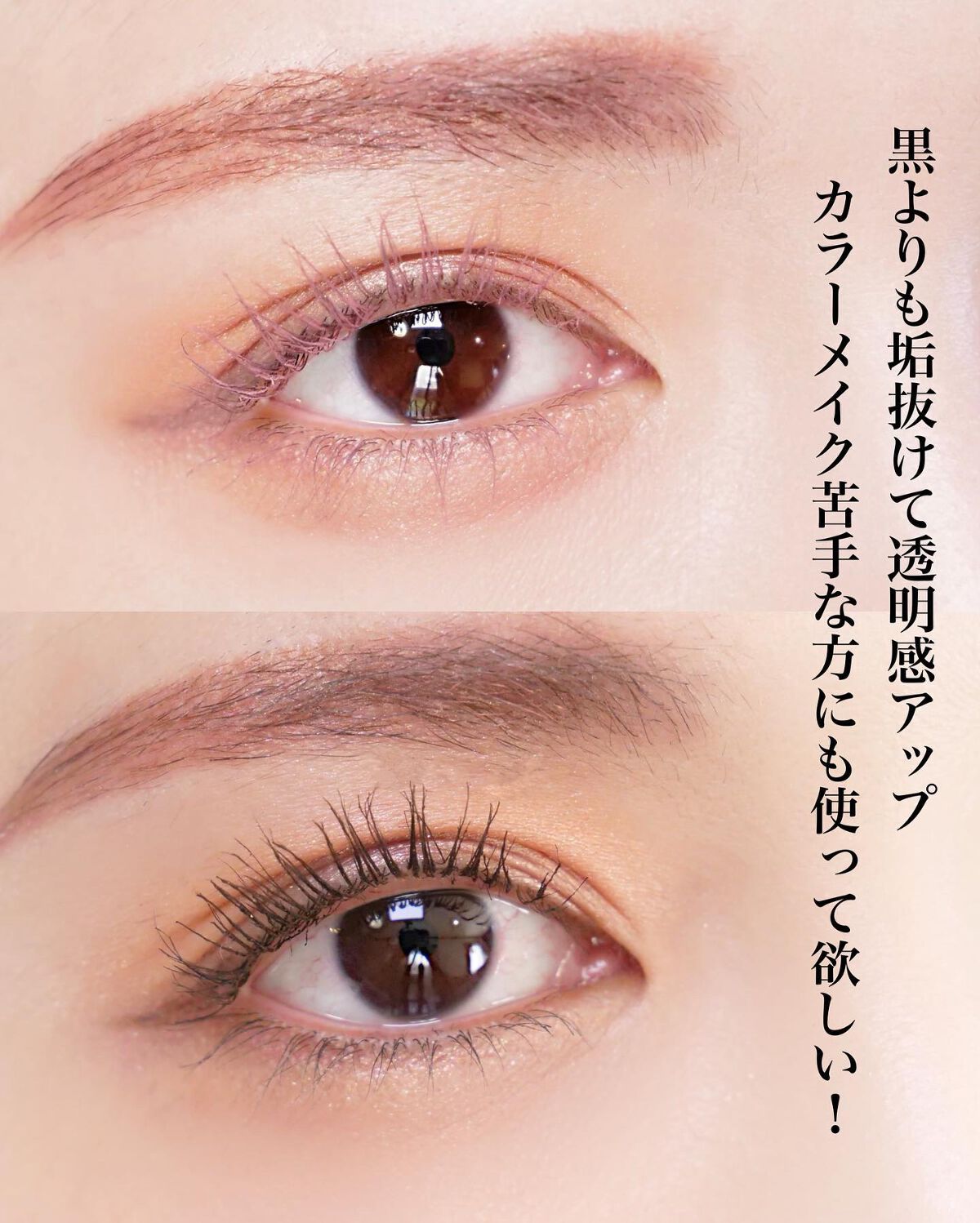 パーマネントカール マスカラ WP(ロング)/FASIO/マスカラを使ったクチコミ(2枚目)