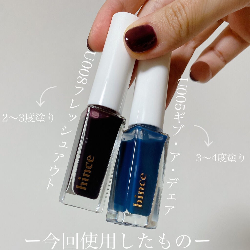 グロウアップネイルカラー/hince/マニキュアを使ったクチコミ(3枚目)