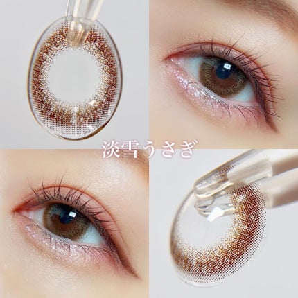 ビュームワンデー/ビューム/ワンデー(1DAY)カラコンを使ったクチコミ(2枚目)