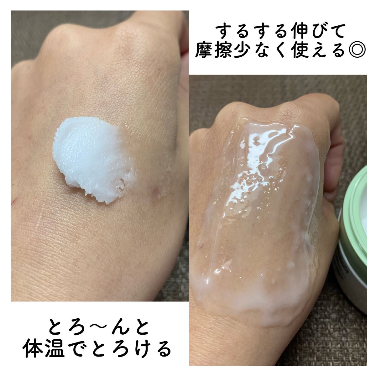 ダヴ すっきり毛穴ケアクレンジングバーム/ダヴ/クレンジングバームを使ったクチコミ(4枚目)