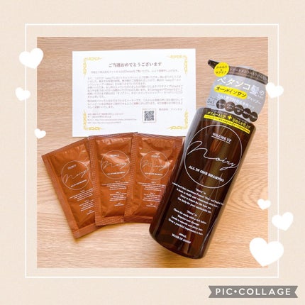 オールインワンシャンプー/noiry/市販シャンプーを使ったクチコミ(1枚目)