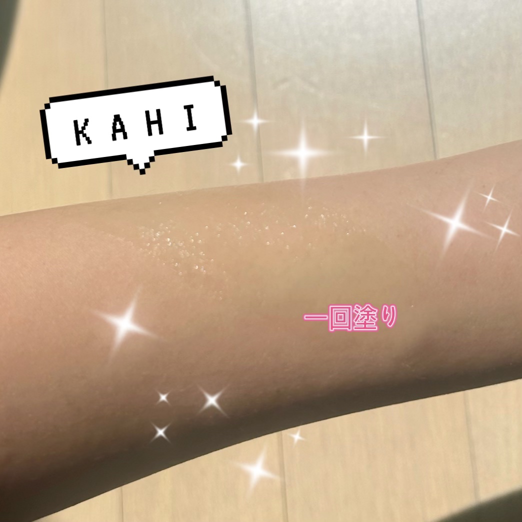 アイバーム/KAHI/フェイスバームを使ったクチコミ（3枚目）