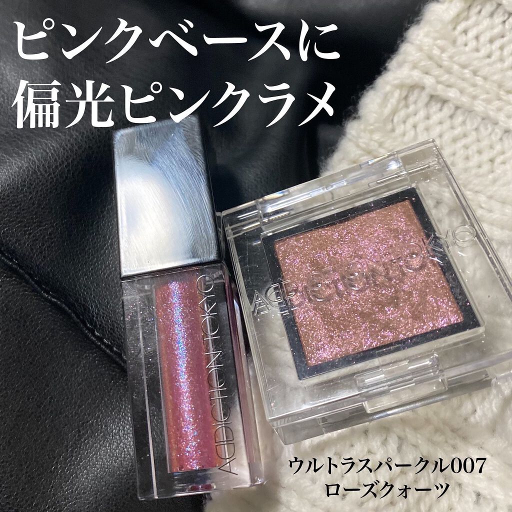 アディクション ザ アイシャドウ スパークル/ADDICTION/単色アイシャドウを使ったクチコミ(1枚目)