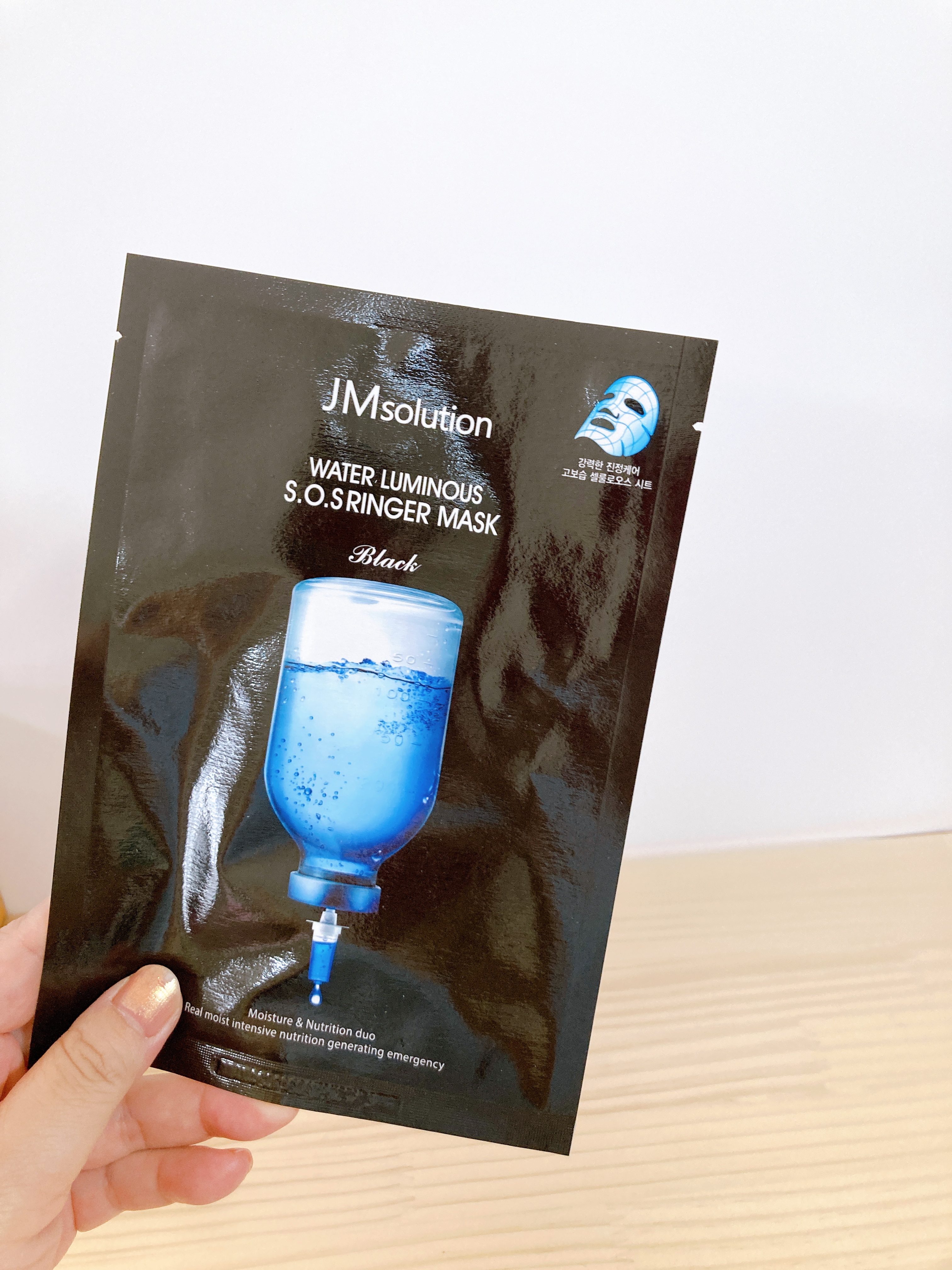 ウォータールミナス シートマスク/JMsolution/シートマスク・パックを使ったクチコミ（3枚目）