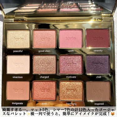 tarte タルトレット Ｅ  アマゾニアンクレイ パレットのクチコミ「自信に満ちた輝く目元に🌟高発色ゴージャスパレット！
 
 
＼4月18日発売！／
tarte .....」（3枚目）