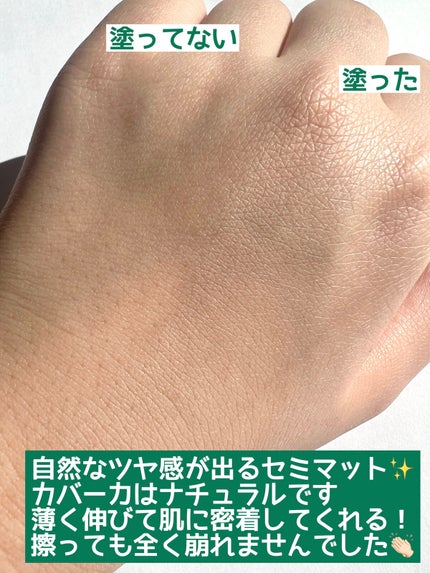 ネオクッション マット/LANEIGE/クッションファンデーションを使ったクチコミ(4枚目)