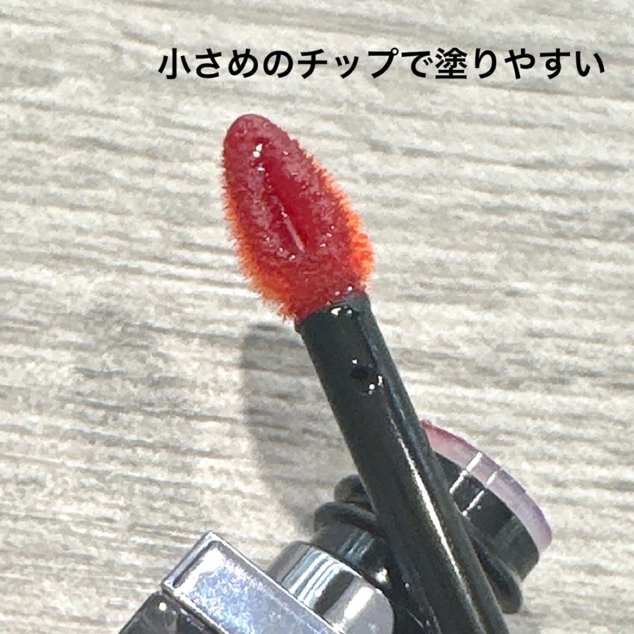 ミネラルリッププランパー シアー/エトヴォス/リッププランパーを使ったクチコミ（3枚目）