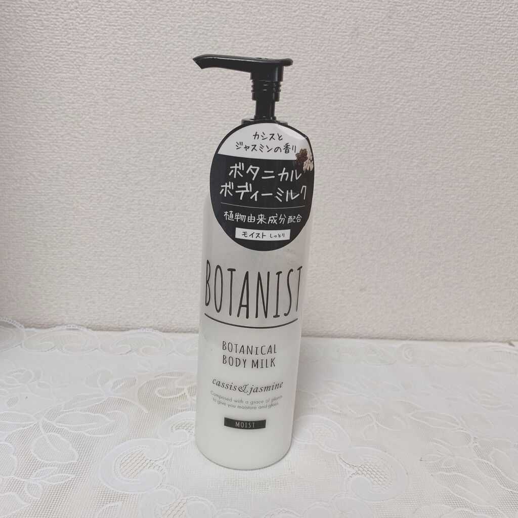 ボタニカルボディーミルク（モイスト）/BOTANIST/ボディミルクを使ったクチコミ（1枚目）