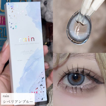 rain 1day/rain/ワンデー(1DAY)カラコンを使ったクチコミ(3枚目)
