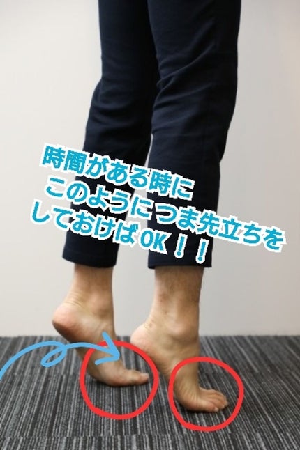 あんり  # on LIPS 「こんにちわー!!あんりです!今日は足が細くなって足が長くなる方..」(2枚目)