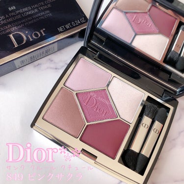 【旧】サンク クルール クチュール/Dior/アイシャドウパレットを使ったクチコミ（1枚目）