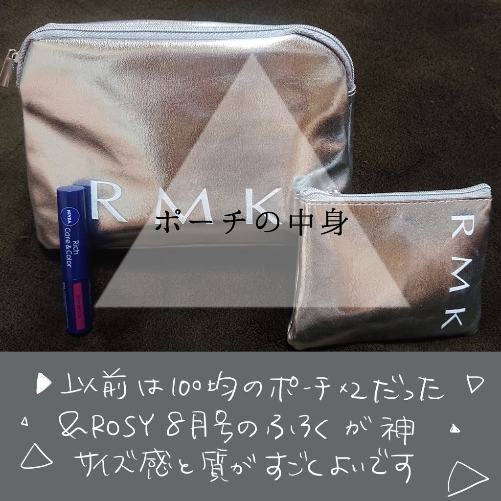 ニベア リッチケア&カラーリップ/ニベア/リップクリームを使ったクチコミ(1枚目)