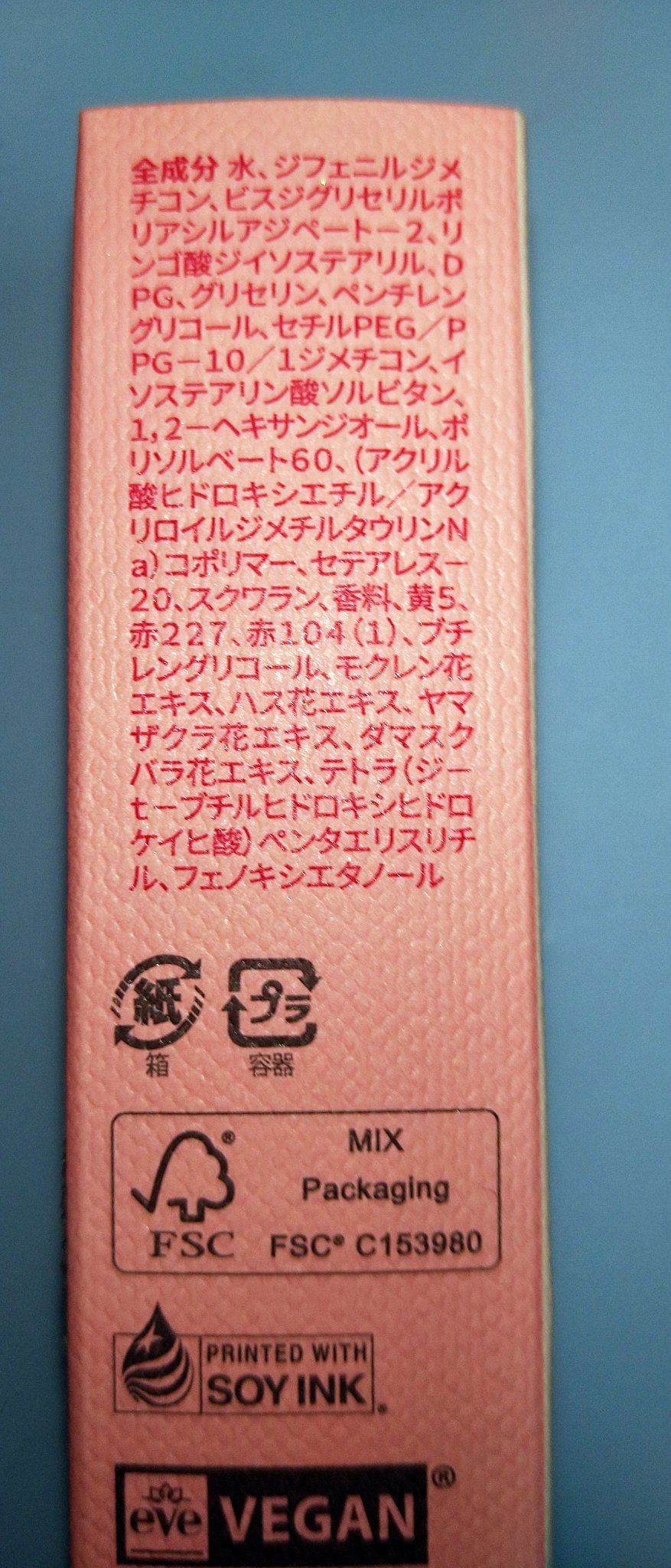 ローティント 05 ピオニー・ロー/BBIA/リップティントを使ったクチコミ（3枚目）