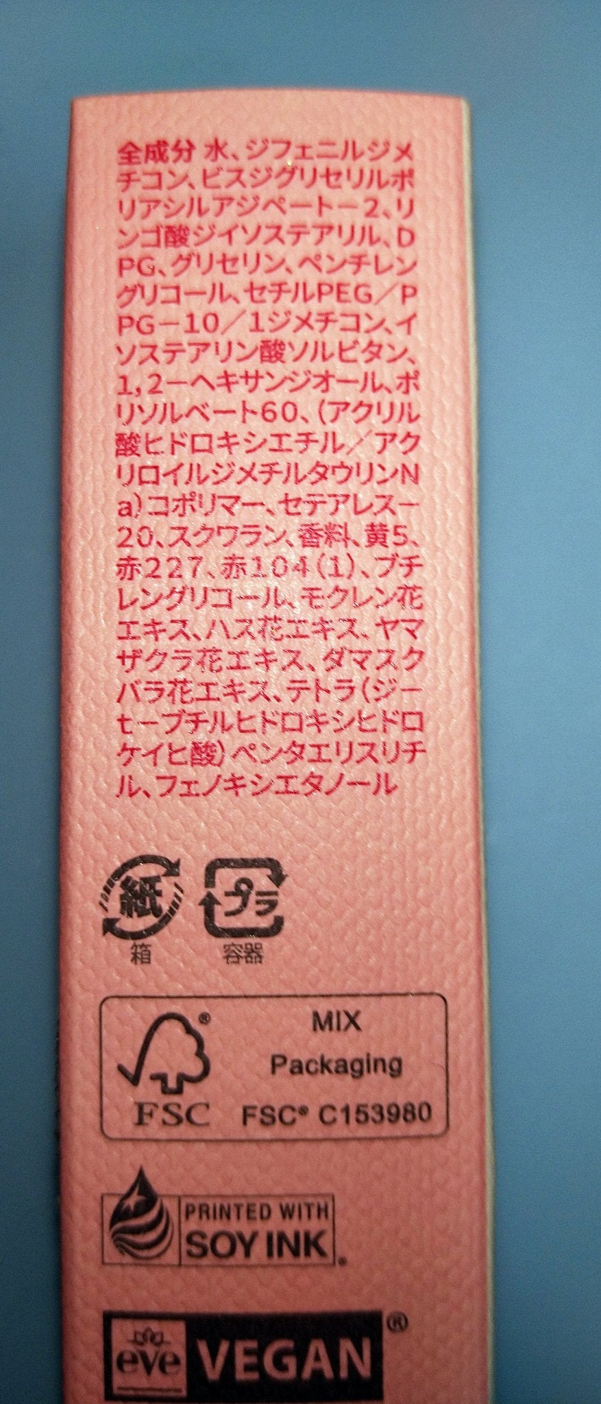 ローティント/BBIA/リップティントを使ったクチコミ(3枚目)