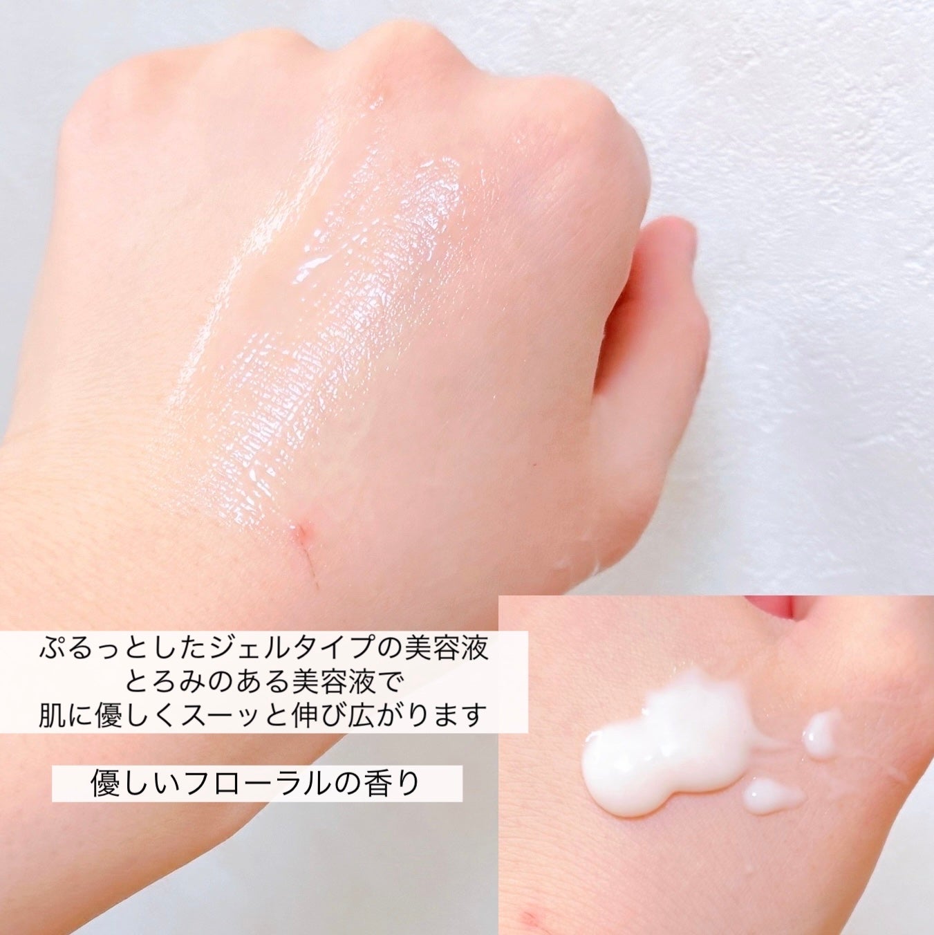 ソフィーナ ハリ美容液(モイストリフト美容液)/SOFINA/美容液を使ったクチコミ(2枚目)