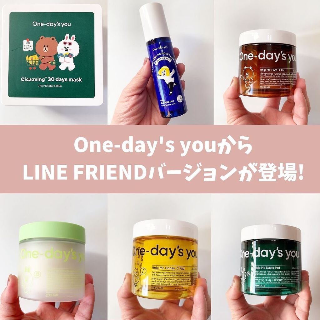 シカーミング30daysマスク/One-day's you/シートマスク・パックを使ったクチコミ（1枚目）