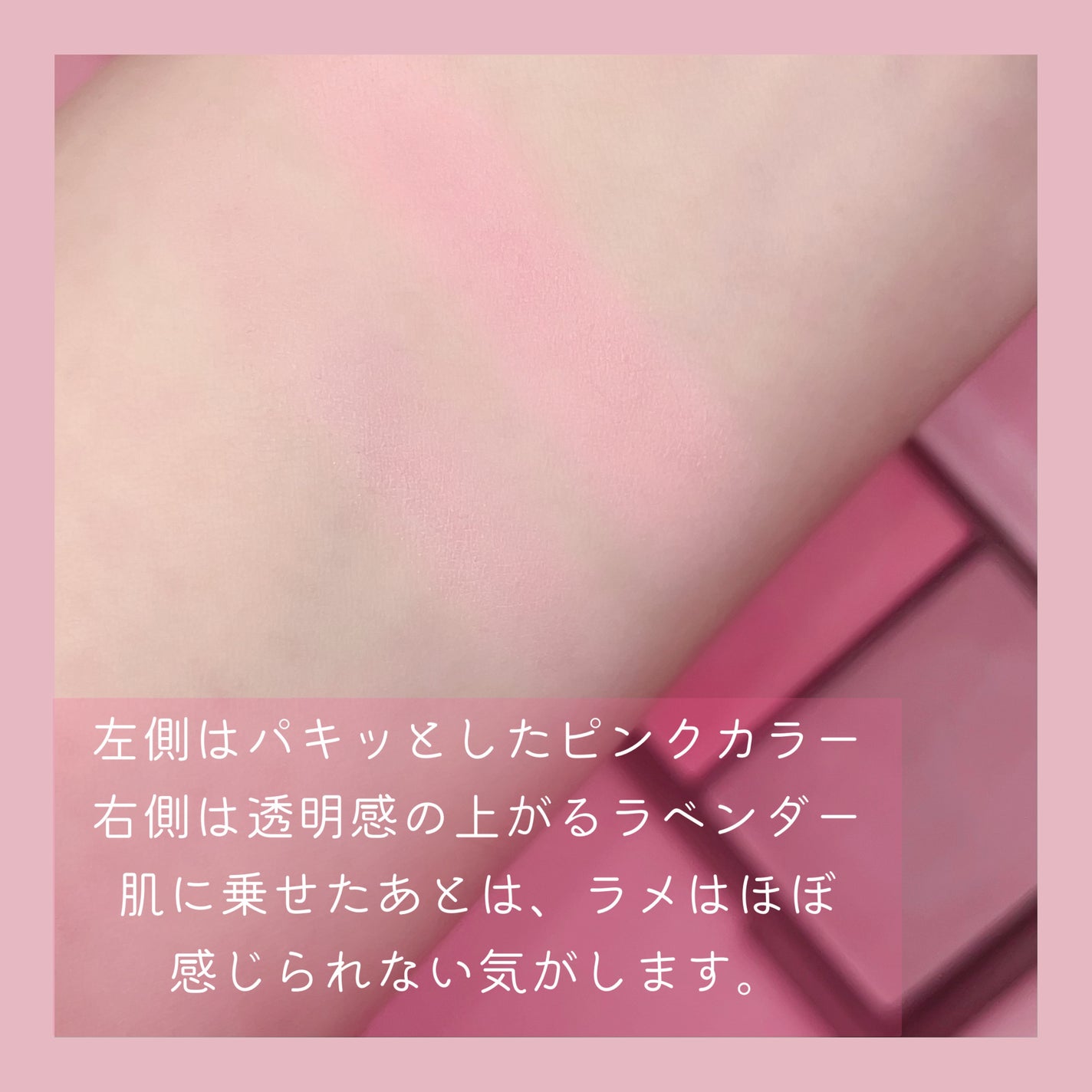ハイパーフィットカラーチーク/FEEV/ジェル・クリームチークを使ったクチコミ(3枚目)