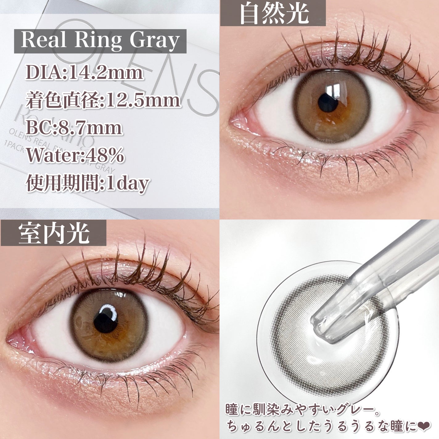 THE アイパレR/b idol/アイシャドウパレットを使ったクチコミ(5枚目)