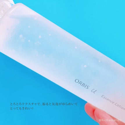 オルビスユー エッセンスローション /オルビス/化粧水を使ったクチコミ(7枚目)