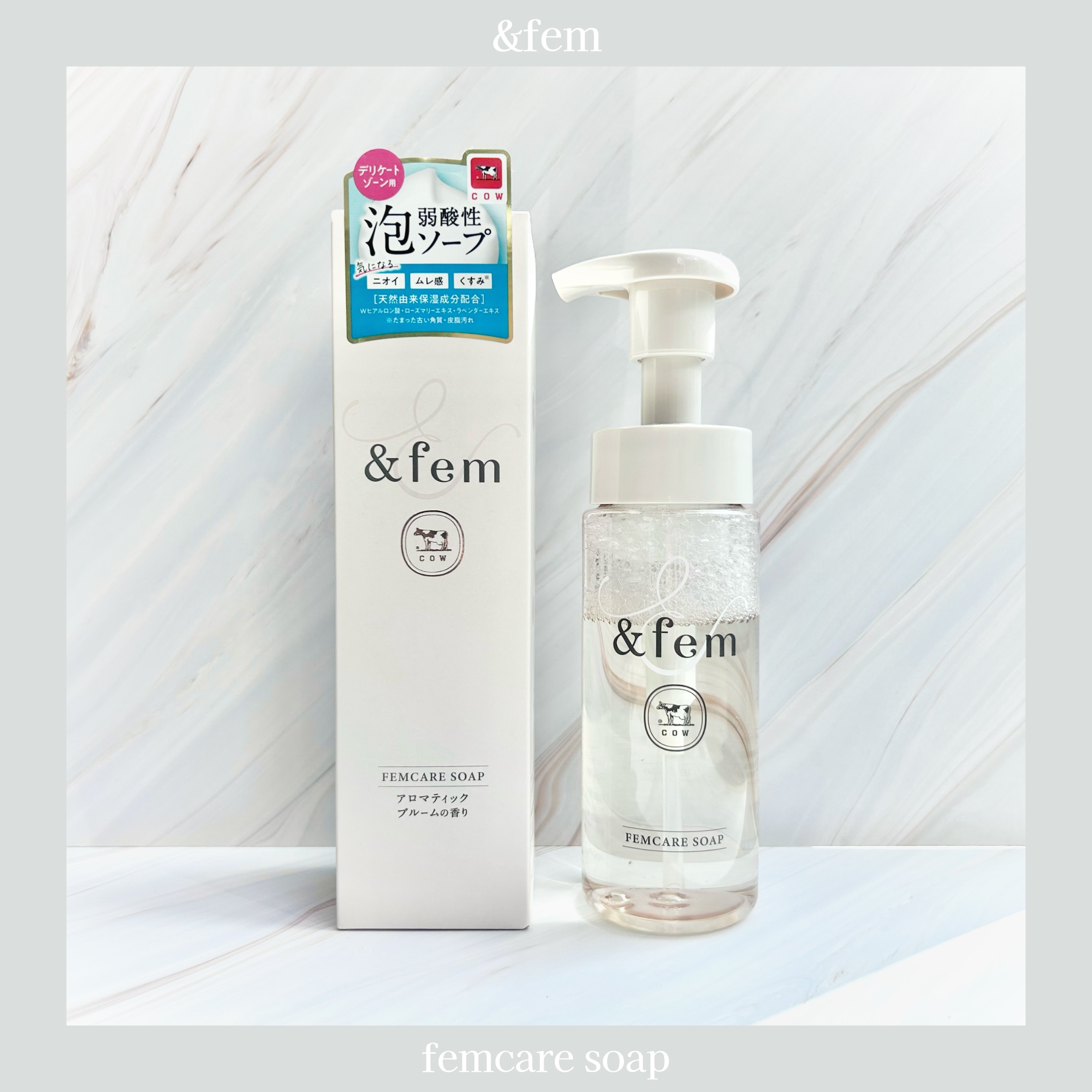 アンドフェム フェムケア泡ソープ/＆fem/デリケートゾーンケアを使ったクチコミ（3枚目）