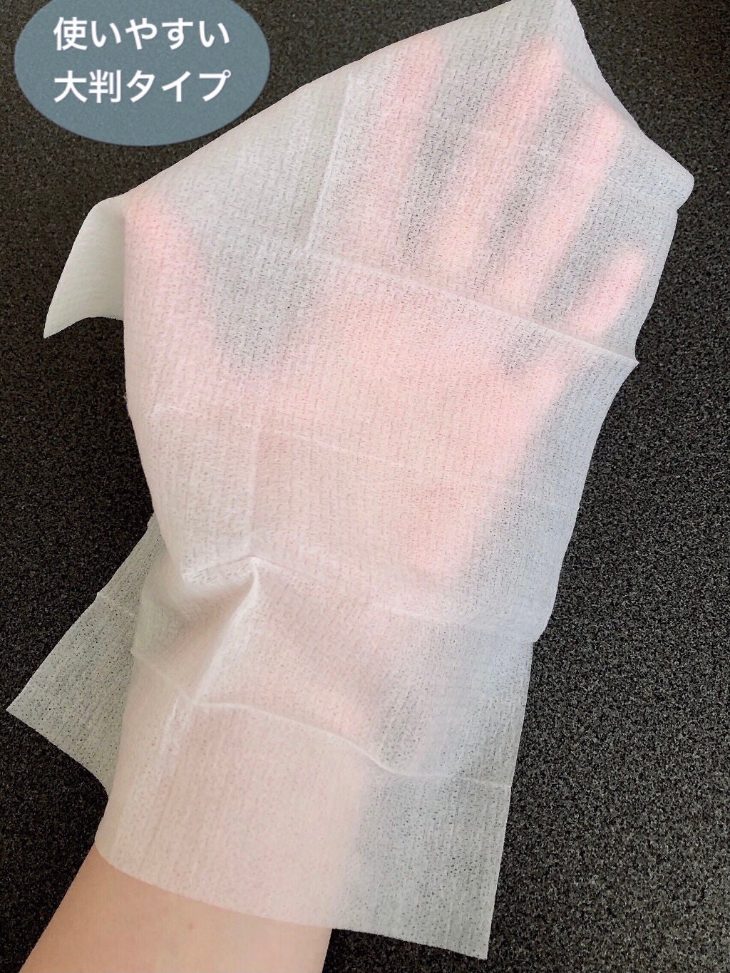 AYUMI on LIPS 「真夏に大活躍のクール汗ふきシート💗凍りつくような-4℃極寒と書..」(3枚目)