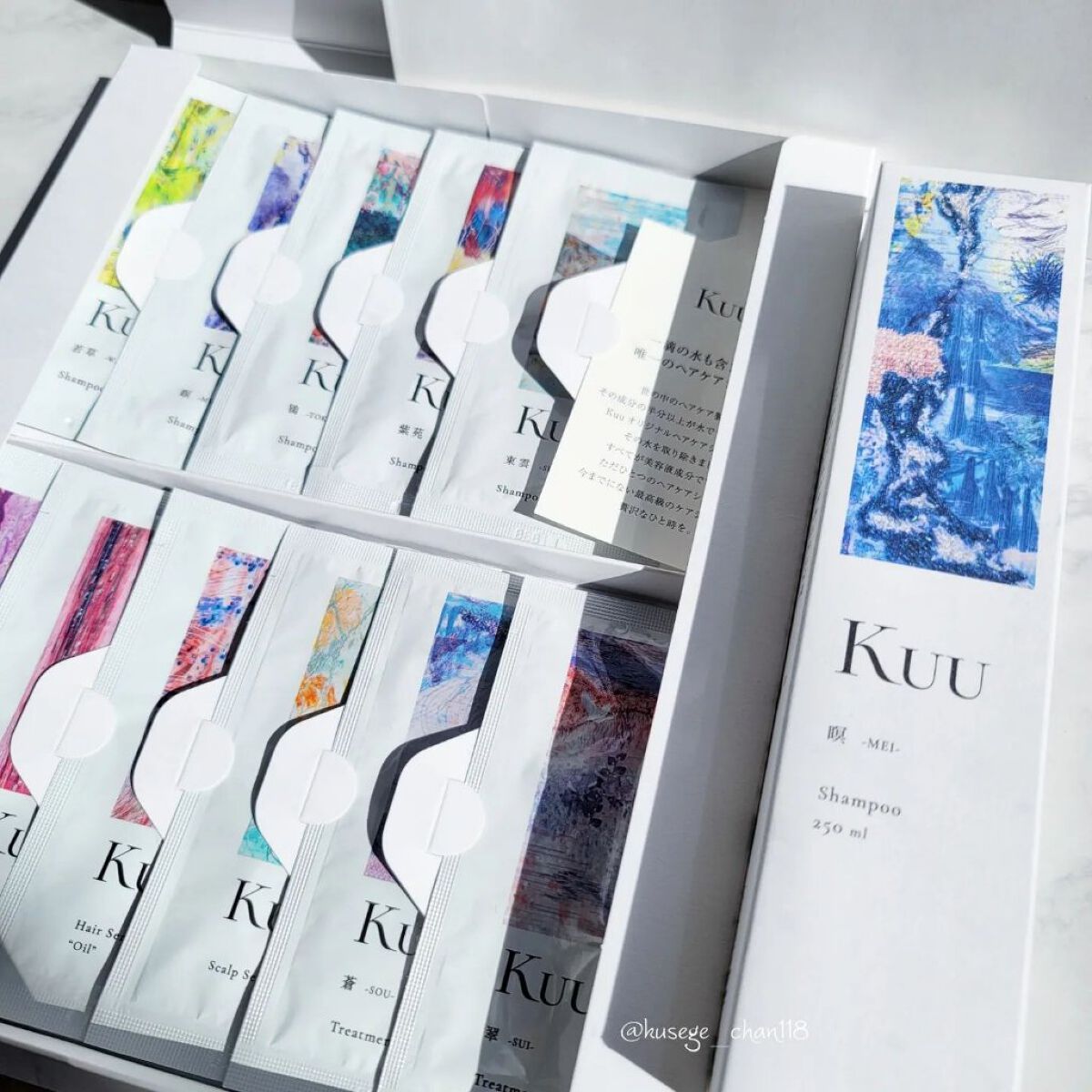 Kuuシャンプー 瞑 -MEI-/Kuu/サロンシャンプーを使ったクチコミ（3枚目）
