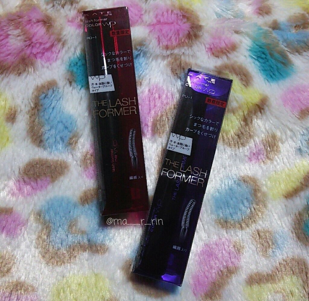ラッシュフォーマー(カラー)/KATE/マスカラを使ったクチコミ(1枚目)