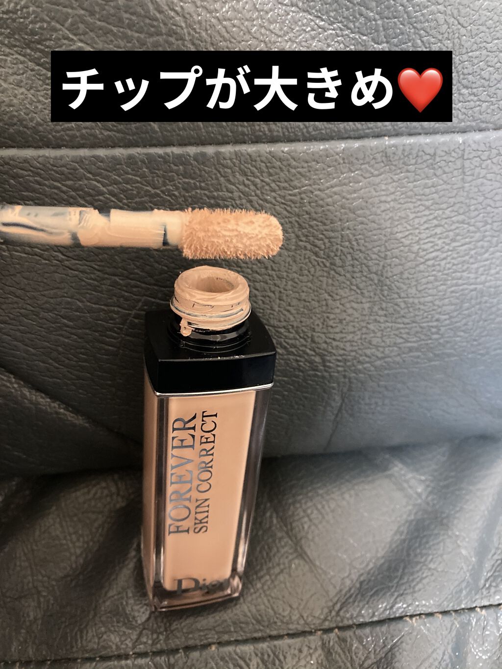 カバーパーフェクション チップコンシーラー/the SAEM/リキッドコンシーラーを使ったクチコミ（2枚目）