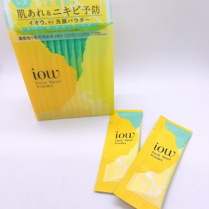 SF洗顔パウダー/iow/洗顔パウダーを使ったクチコミ(3枚目)
