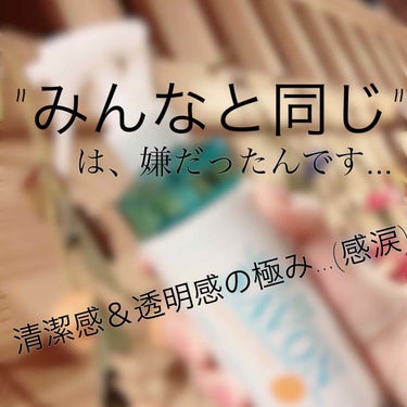 皆さんお久しぶりです、凛音です☺️

実は...わたし..((ｺﾞｸﾘ

<匂いフェチ>なんです...！(至極どうでもいい情報)

匂いによっては頭が痛くなってしまうんですけれど😢女の子でも男の子でもい