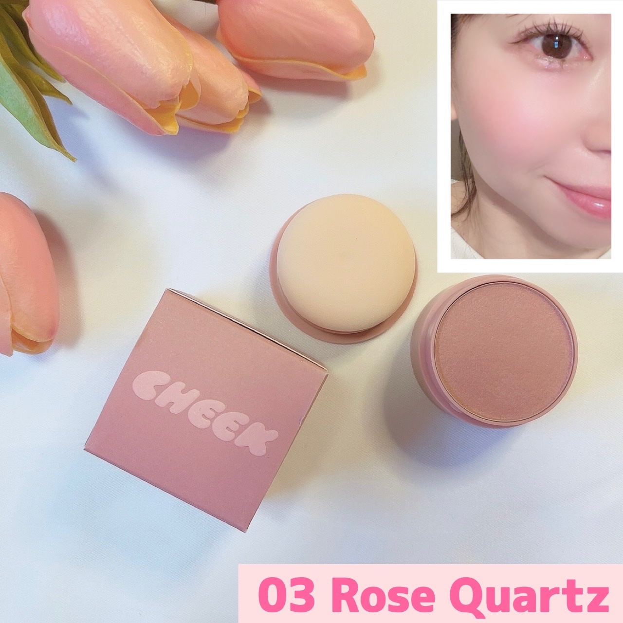 チークトーンジェリーブラッシャー/TONYMOLY/ジェル・クリームチークを使ったクチコミ（2枚目）