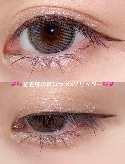 グリッターアイシャドウ/Dear.A/グリッターを使ったクチコミ(3枚目)