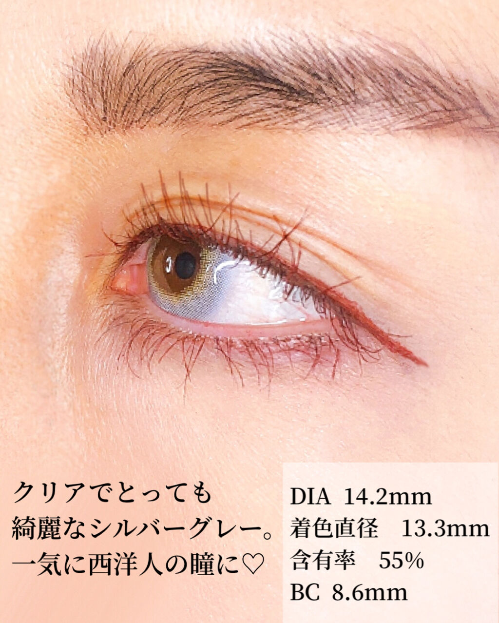 N’s COLLECTION 1day ラッシー/N’s COLLECTION/ワンデー（１DAY）カラコンを使ったクチコミ（3枚目）